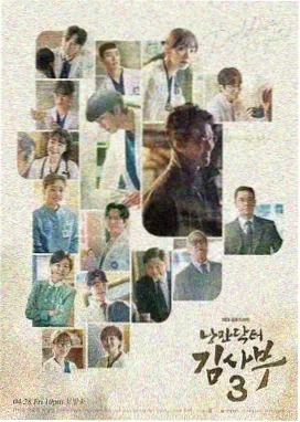 追光者联盟 电视剧 2025