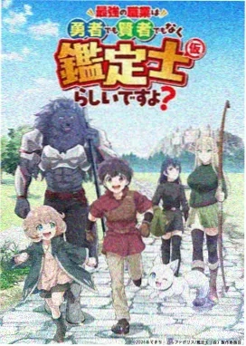 精灵世纪 动漫 2026