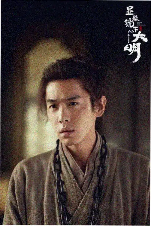 迷雾追踪 即将上线